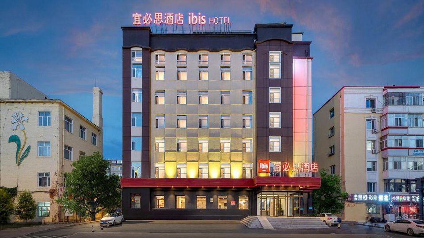 Ibis Harbin Hongqi Street Hotel