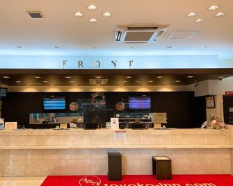 Toyoko Inn Osaka Itami Airport - Toyonaka - Reception
