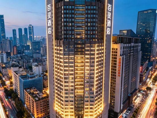 Bailing Nicesoe Hotel (Guiyang Spray Pool Zilinan) - Guiyang - Edifício
