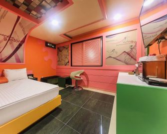 Ulsan Jeonhadong Naeyeong - Ulsan - Habitación