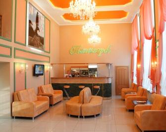 Pyatigorsk Hotel - Pyatigorsk - Area lounge