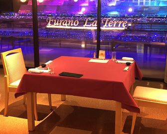 Furano La Terre - Nakafurano - Restaurant