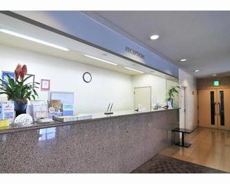 Yawatajuku Dai-ichi Hotel - Ітіхара - Рецепція