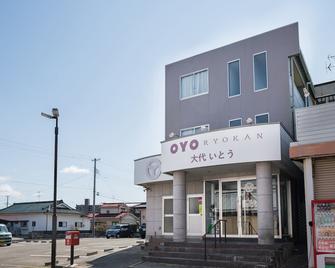 Tabist Oshiro Ito Tagajo - Tagajo - Edifício