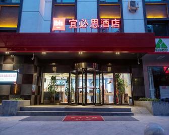 ibis Lanzhou Peili Square Hotel - Lanzhou - Edifici
