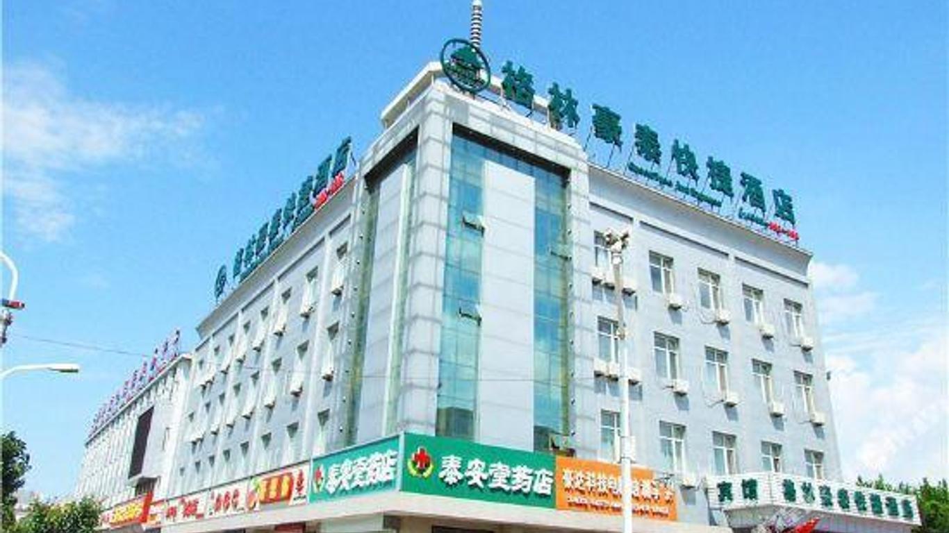Greentree Inn Langfang Sanhe South Yingbin Road Express Hotel