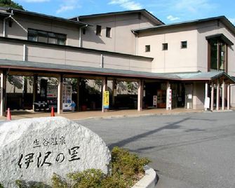 Izawa no Sato - Shiso - Gebouw