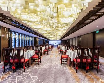 Guangdong Geological Landscape Hotel - Kanton - Ravintola