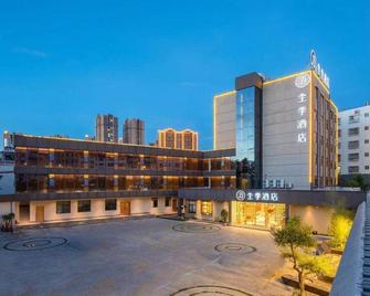 Ji Hotel Wenshan - Wenshan - Building