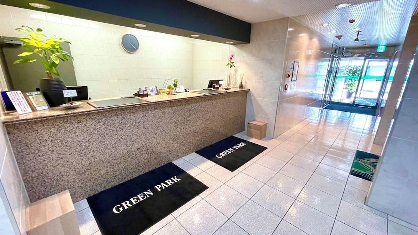 青森グリーンパークホテル