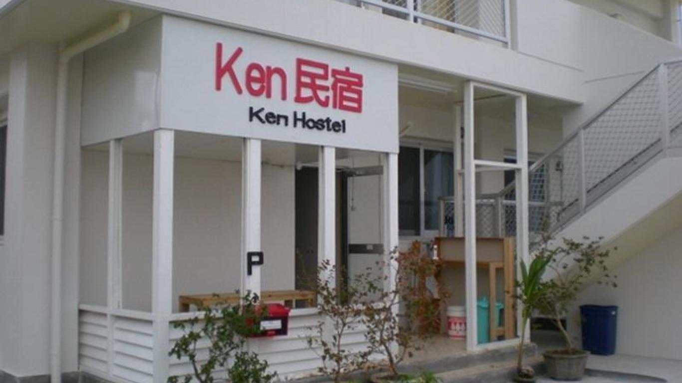 Ken Hostel