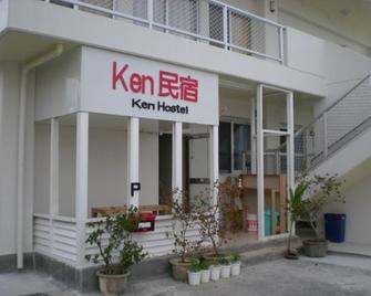 Ken Hostel - Onna - Building