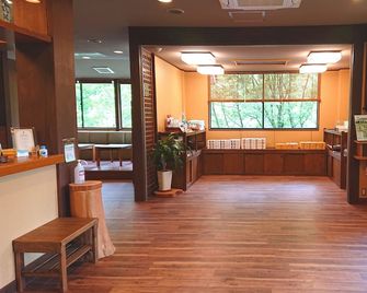 Kurokawa Onsen Ryokan Ichinoi - Aso - Lobby