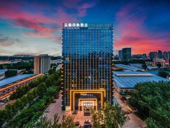 Yunli Impression Hotel - האנדן - בניין