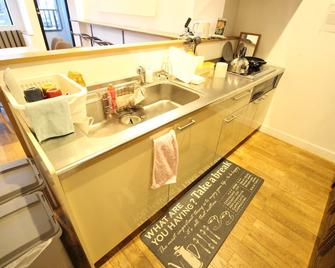 The Next Door - Kyoto - Kitchen