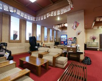 Imakuni Ryokan - Takachiho - Lobby