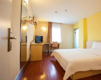 7Days Inn Xi'an Changying Road - Xi'an