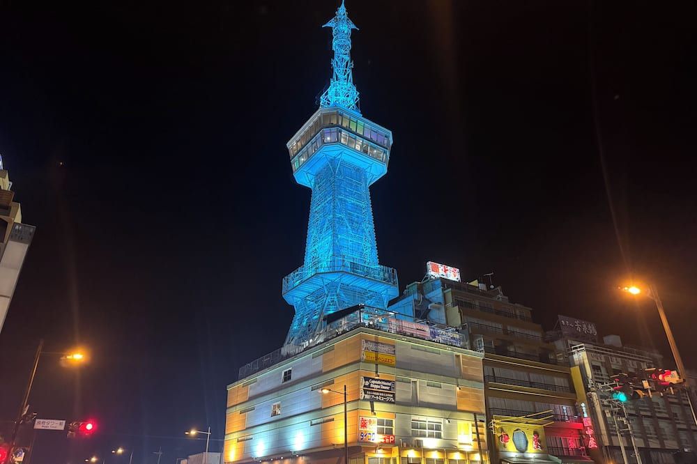 Capsule Hostel Beppu Tower - בפו