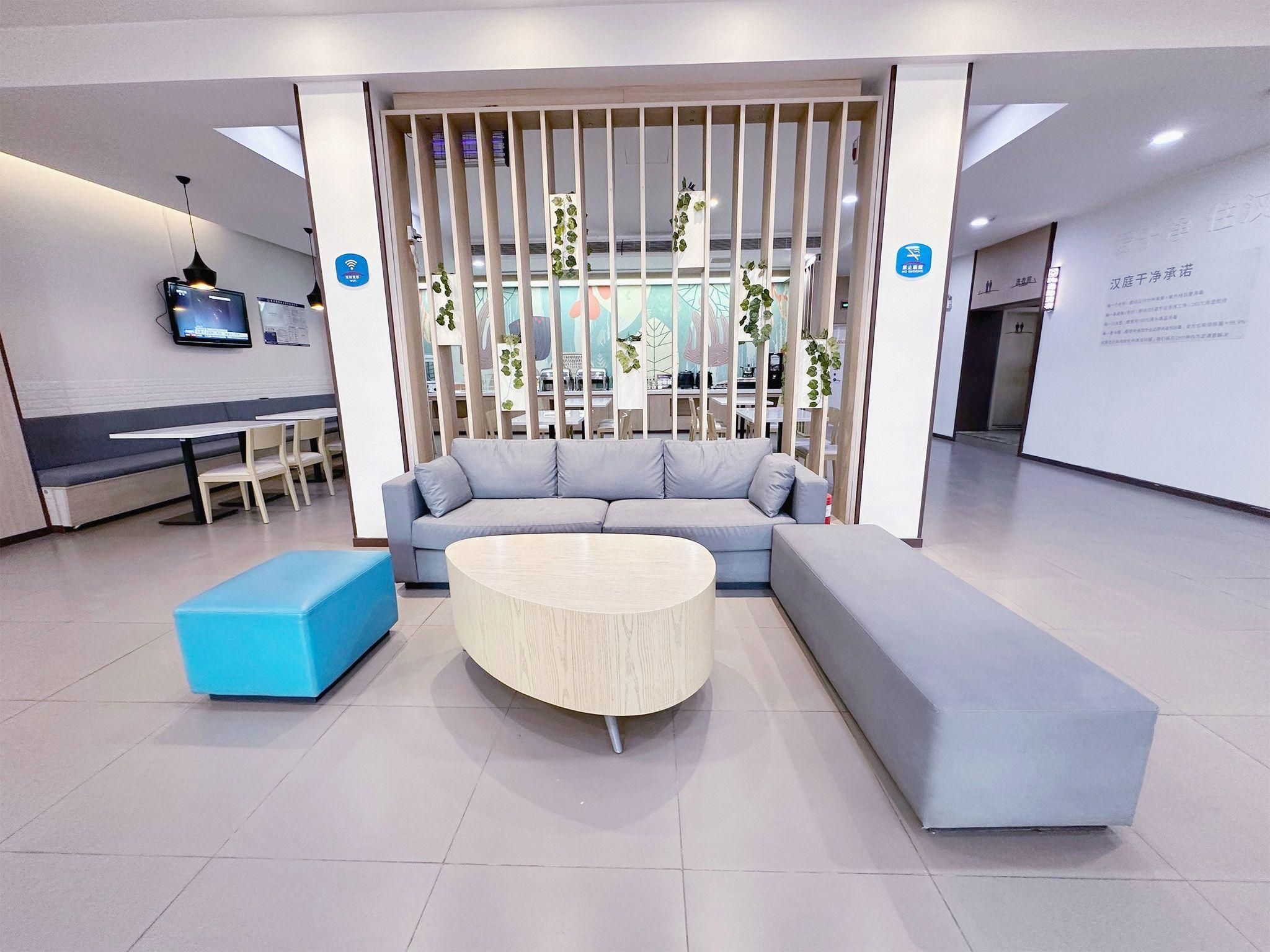 Hanting Hotel Zibo Boshan Texin Shopping Mall - Zibo - Lobby