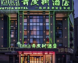 Vatica Xuzhou High Speed Railway Station Hotel - Xuzhou - Building