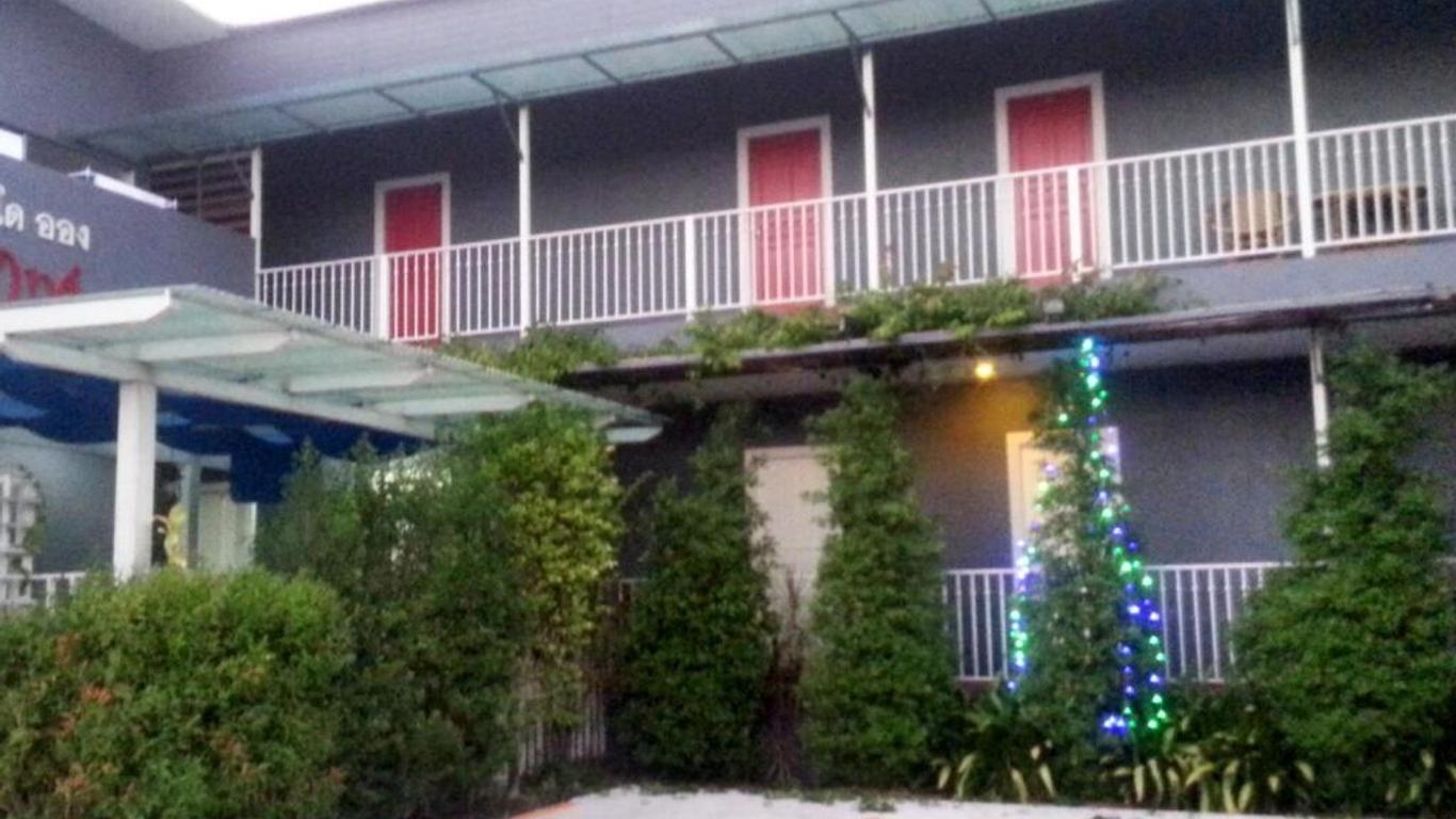 โมโดออง