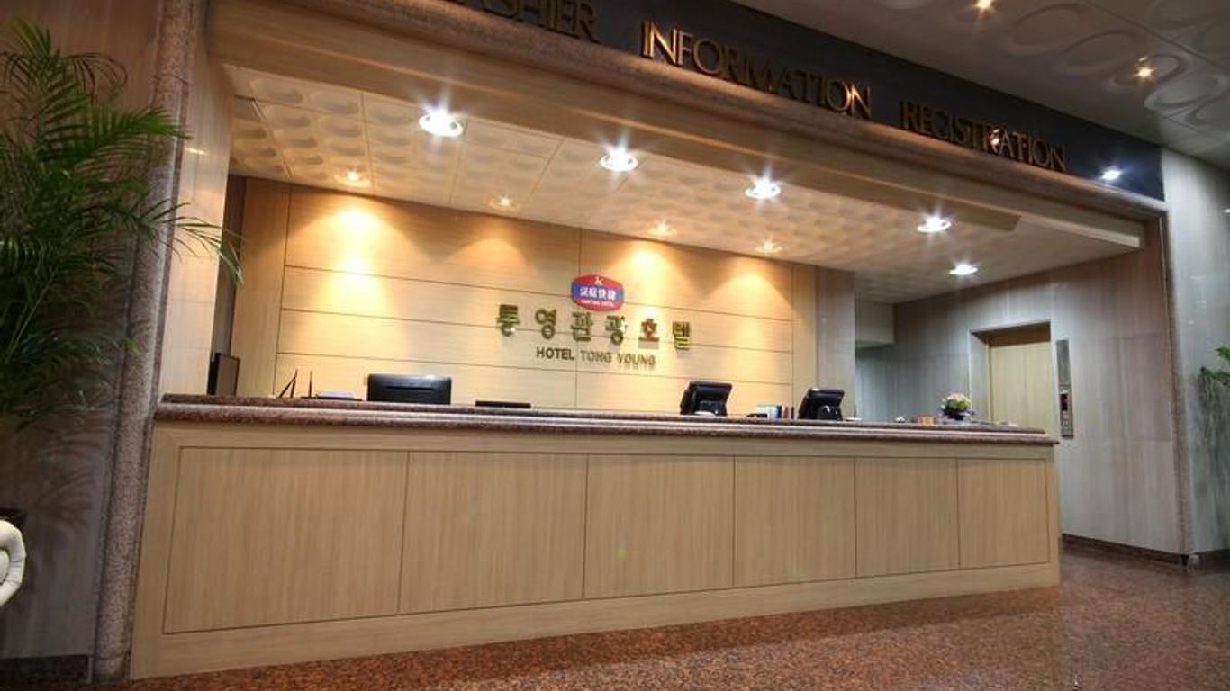 Tongyeong Tourist Hotel
