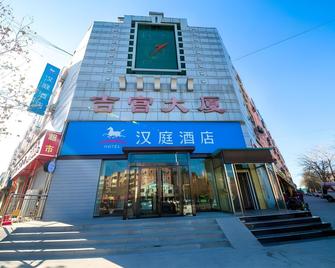 Hanting Hotel Binzhou Zhongbai Building - Binzhou - Building