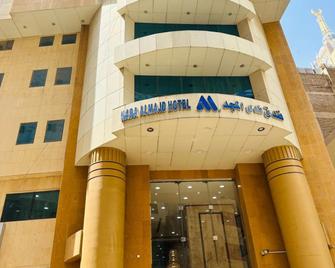 Nada Al Majd Hotel - La Mecque - Bâtiment