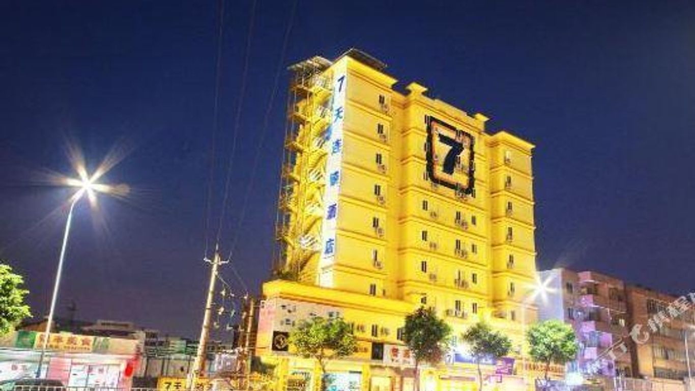 7天连锁酒店广州花都建设北路店