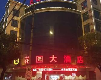 Huayuan Hotel - Ma'anshan - Building
