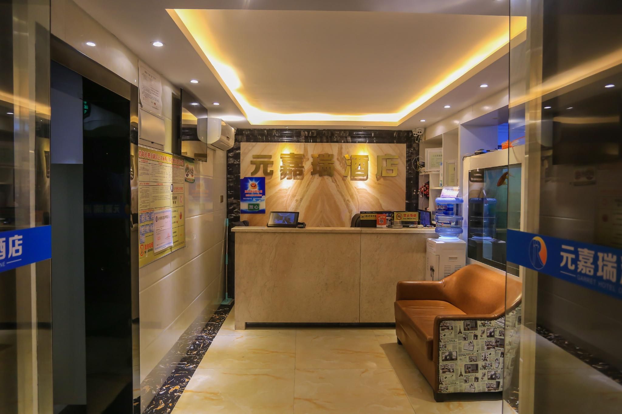 Atour Hotel Guiyang North Railway Station - גויאנג - דלפק קבלה
