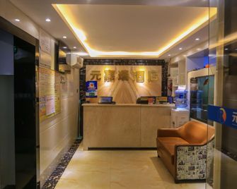 Atour Hotel Guiyang North Railway Station - Guiyang - Accueil