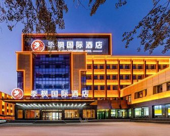 Jifeng International Hotel (Baotou Iron and Steel Street Wangfujing Branch) - Baotou - Building