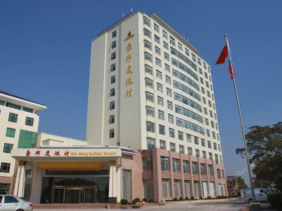 Laixi Haobang Hotel