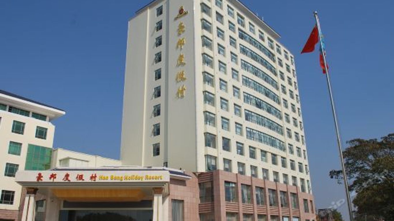 Laixi Haobang Hotel
