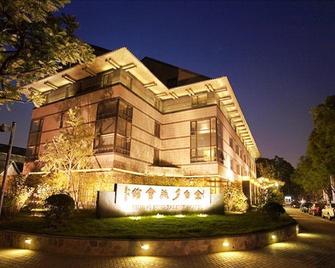 Xi Zhao Temple Hotel - Pekín - Edificio