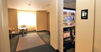 Ana Holiday Inn Sendai - Sendai