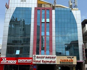 Hotel Rajmahal - Chikamagalur - Building