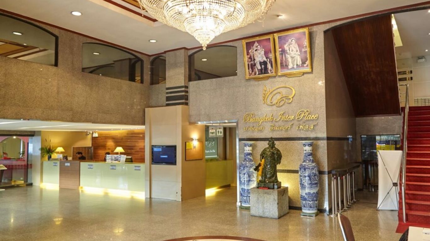 بانكوك إنتر بليس هوتل
