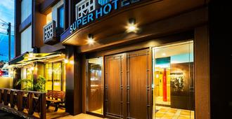 Super Hotel Ishigakijima - אישיגאקי