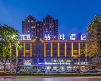 James Joyce Coffetel Gu'an Beijing Daxing International Airport - Langfang - Building