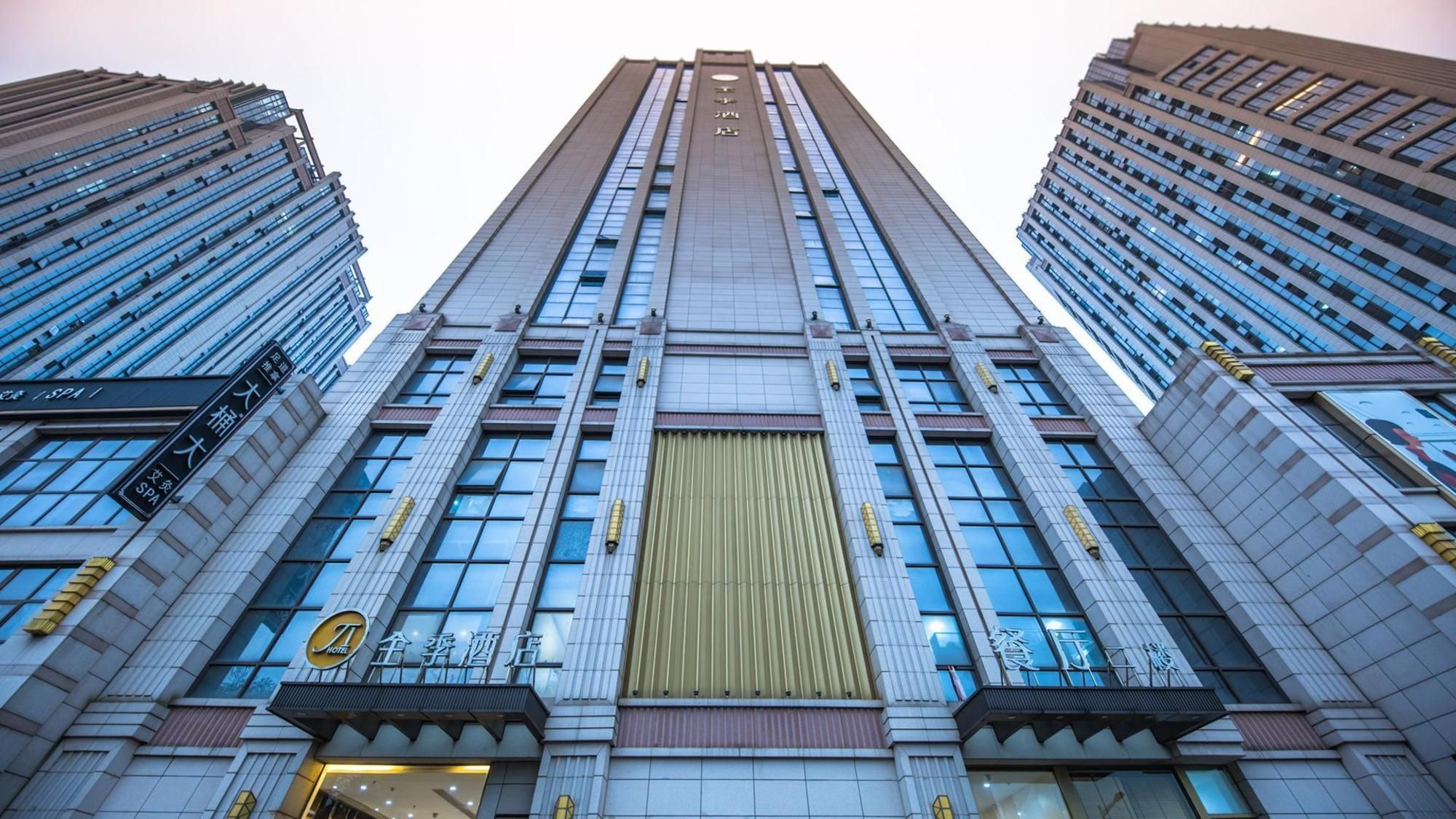 Meihao Lizhi Hotel (Shangrao Municipal Government Wanda Plaza Branch) - Shangrao - Gebäude