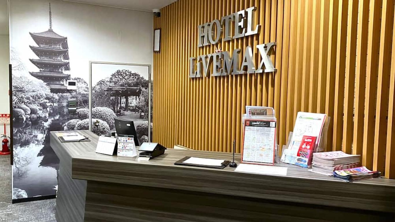 هوتل لايف ماكس كيوتو-إيكيماييه