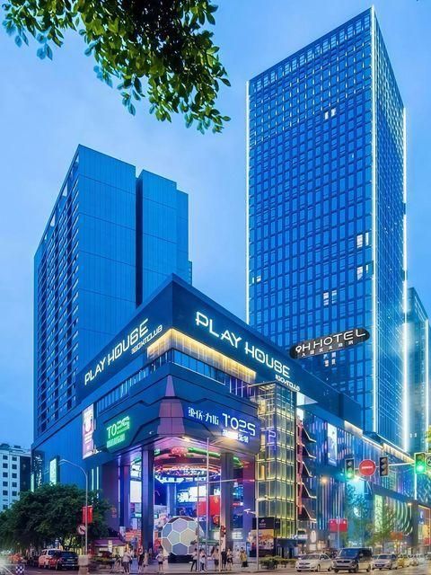 Youting High-altitude Hotel (Chongqing Guanyinqiao Jiujie Branch) - تشونغتشينغ - مبنى