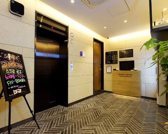 Jeonju Mari Hotel - Jeonju - Lễ tân