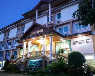 Phuthong Place - Phayao - Edificio