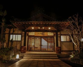 Ichiboukan Hanare Kai - Kyotango - Bâtiment