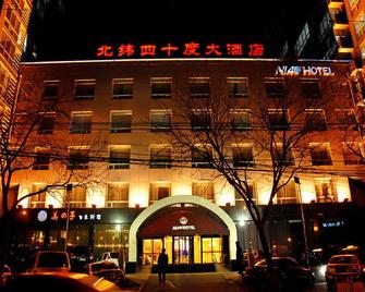 40 Degrees North Latitude Hotel - Pekín - Edificio