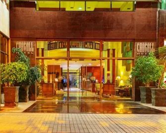 Hotel Chagall - Copiapó - Lobby