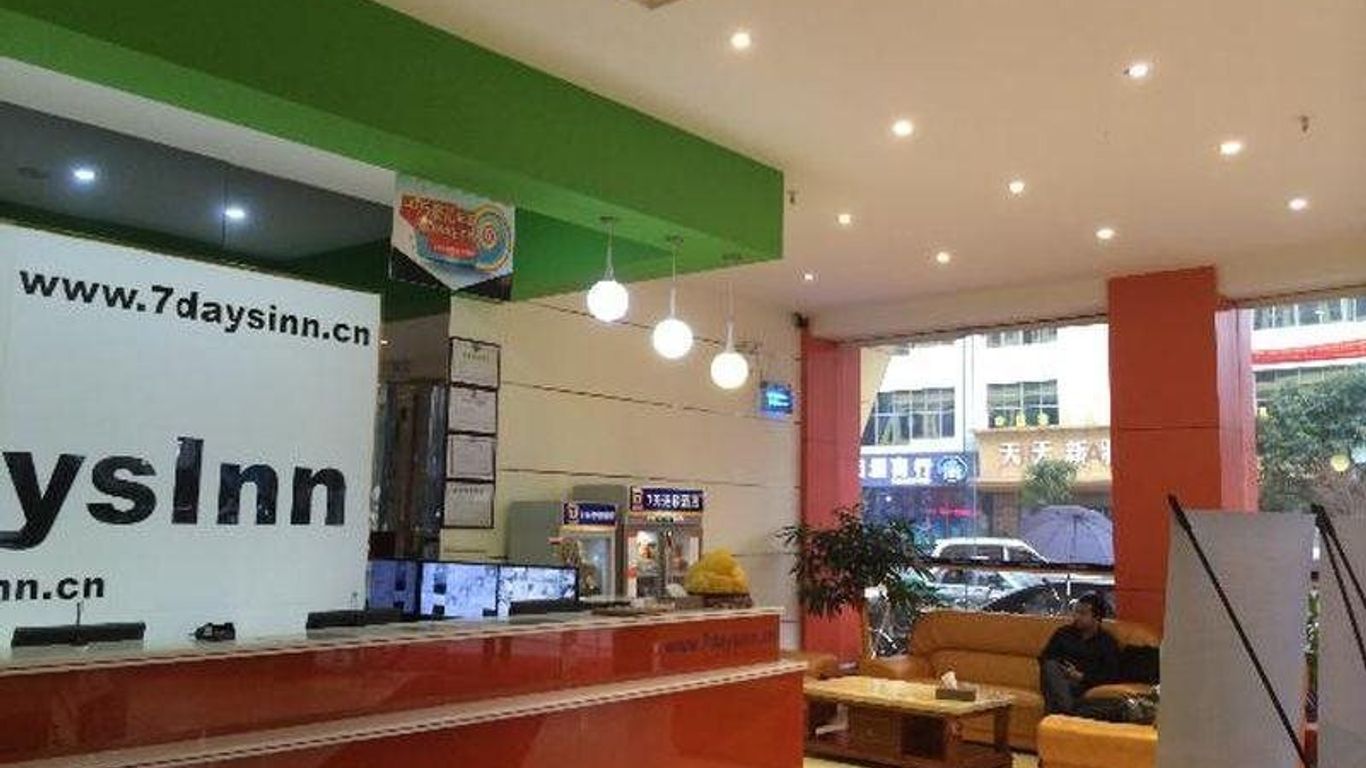 7天连锁酒店深圳龙岗龙城广场地铁站店